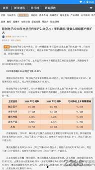 今日头条极速版一手爆料,揭秘最新功能与优化升级 第1张 今日头条极速版一手爆料,揭秘最新功能与优化升级 第1张