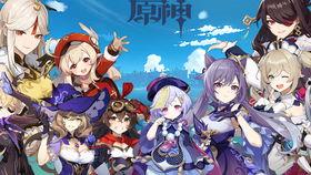 原神爆料抽卡视频大全,揭秘角色与武器背后的故事 第3张 原神爆料抽卡视频大全,揭秘角色与武器背后的故事 第3张