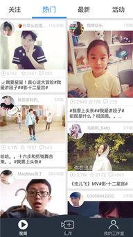 小影夫妇最新爆料新闻,揭秘娱乐圈背后的惊人真相! 第3张 小影夫妇最新爆料新闻,揭秘娱乐圈背后的惊人真相! 第3张