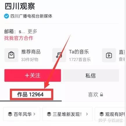 热点爆料上传视频入口,一键上传视频，开启全民参与新时代