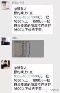 巅峰赛演员爆料视频下载,内幕曝光,真相令人震惊! 第1张 巅峰赛演员爆料视频下载,内幕曝光,真相令人震惊! 第1张