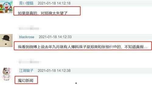 黑料车友爆料视频网站在线观看,揭秘热门视频网站在线观看幕后真相  第1张