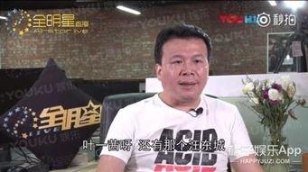 周一见明星爆料视频,揭秘娱乐圈幕后真相  第1张