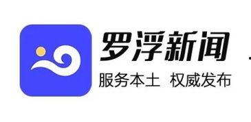 博罗新闻爆料平台电话