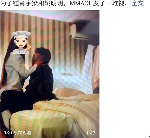 嫂子爆料男爱豆视频播放,男爱豆私密视频意外流出,引发网友热议 第1张 嫂子爆料男爱豆视频播放,男爱豆私密视频意外流出,引发网友热议 第1张